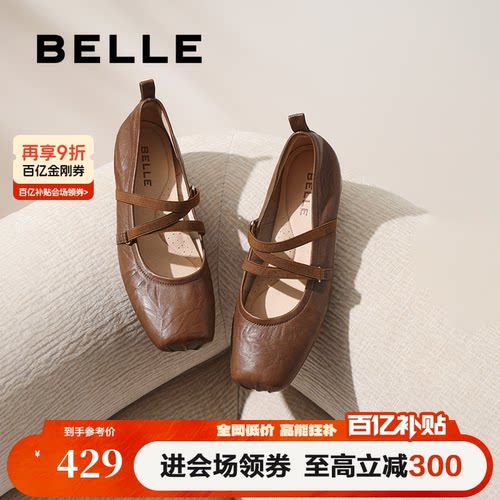 百丽扣带时装玛丽珍鞋女