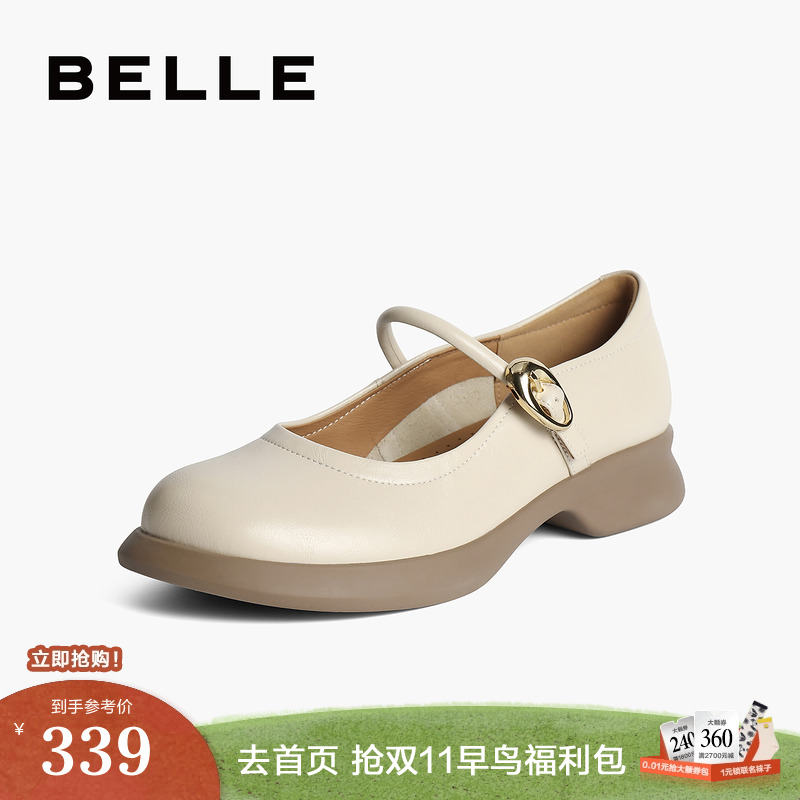 百丽复古法式玛丽珍鞋新款晚晚鞋女鞋子粗高跟浅口单鞋B7T1DCQ4