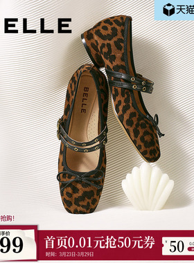 百丽芭蕾风豹纹羊皮玛丽珍鞋女秋新款红色浅口单鞋子B2796CQ5