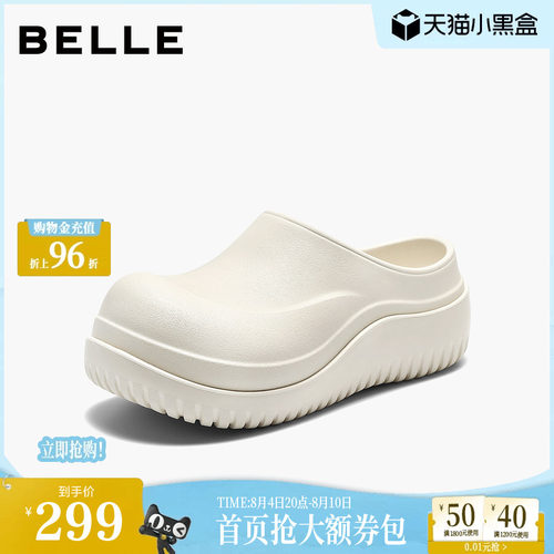 百丽女鞋子厚底增高半包勃肯鞋女新款可外穿休闲拖鞋子B3018DA5