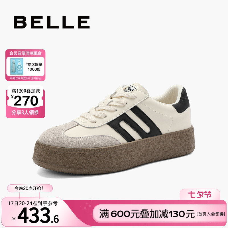 百丽复古德训鞋女2023秋季新款女鞋