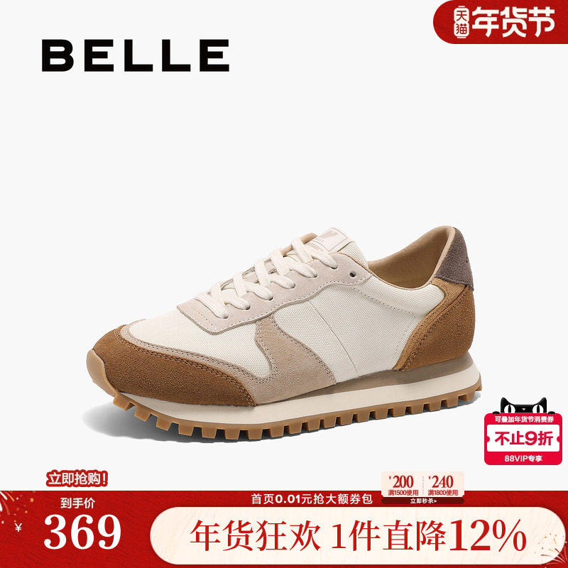 百丽复古厚底阿甘德训鞋鞋子女春季新款休闲运动跑鞋D4E1DAM5,女鞋,休闲板鞋,淘宝优惠券,粉丝福利购,淘宝优惠卷