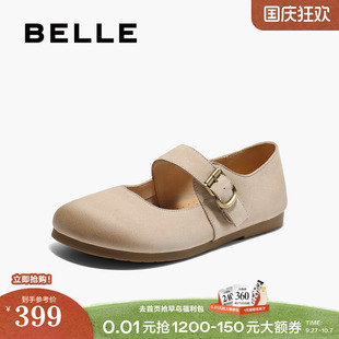 百麗女鞋 女2025春季 新真皮低跟瑪麗珍淺口單鞋 D4Z1DAQ5 子勃肯鞋