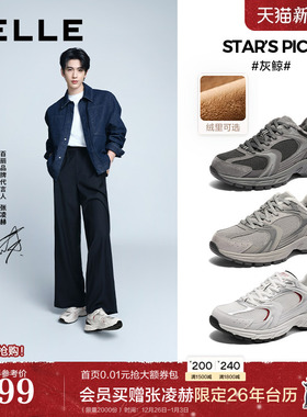 张凌赫同款百丽男鞋灰鲸加绒老爹鞋男女款冬季休闲运动跑鞋8QH01