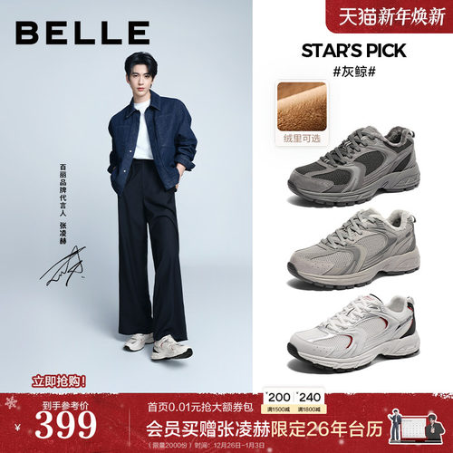 复古潮搭厚底休闲运动网鞋老爹鞋