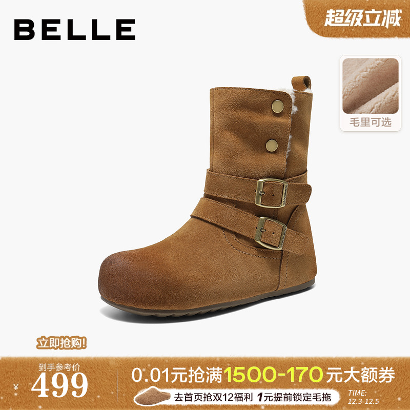百丽复古双饰扣雪地靴女2025冬内增高加毛保暖休闲中靴F3E1DDZ5预