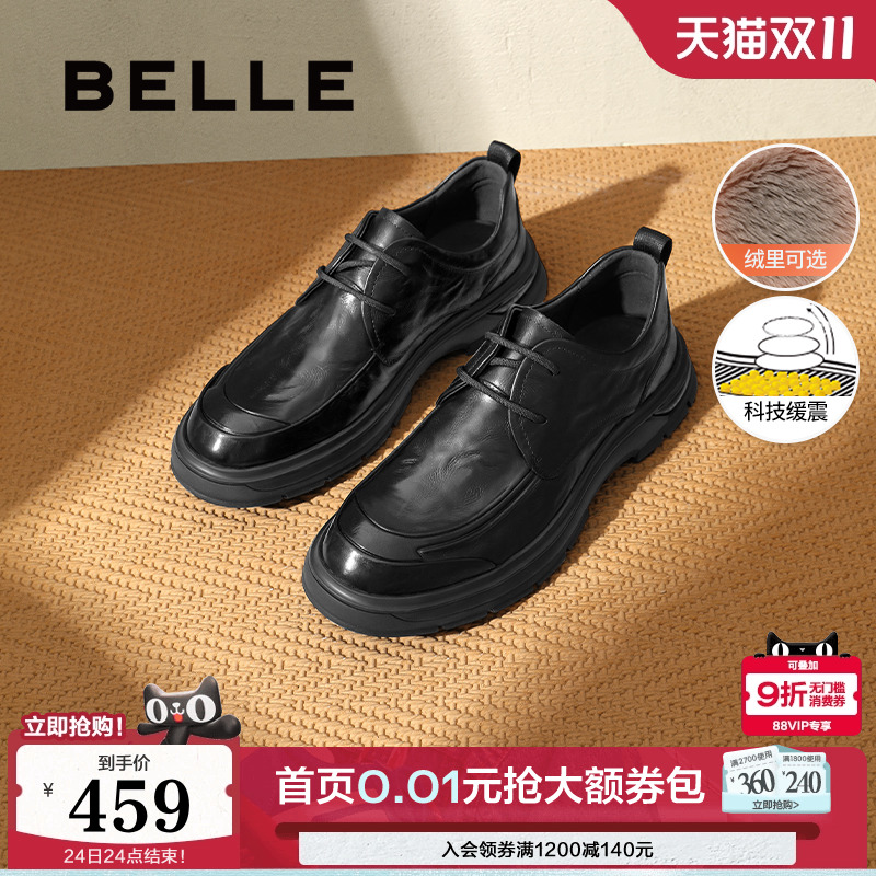 舒适厚底褶皱商务休闲皮鞋