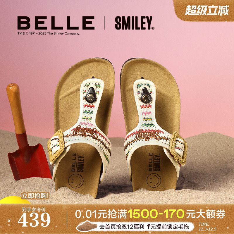 明星同款百丽SMILEY联名落日岛屿勃肯2025新款夹脚拖鞋BFAE6BT5
