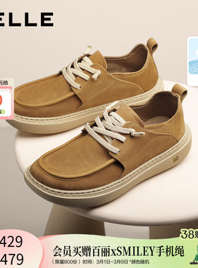 百丽男鞋厚底真牛皮休闲鞋男士夏季透气打孔商场款工装鞋8VD01CM5