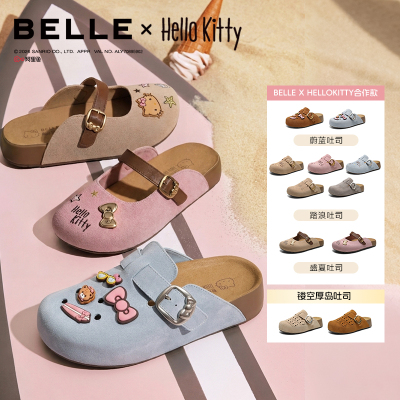 百丽Hello Kitty款厚底吐司鞋子