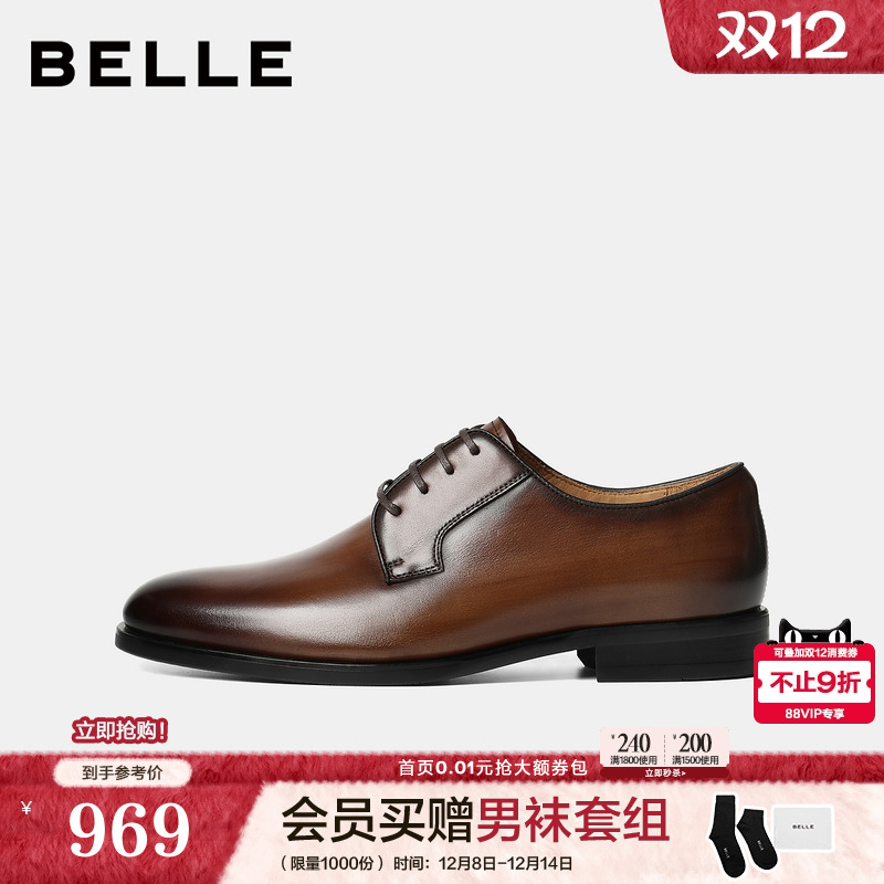 职场通勤商务正装皮鞋新郎结婚鞋