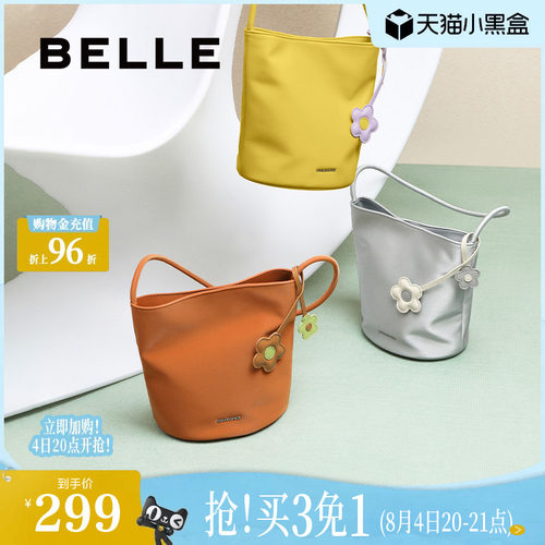 张佳宁同款百丽小花手提水桶包