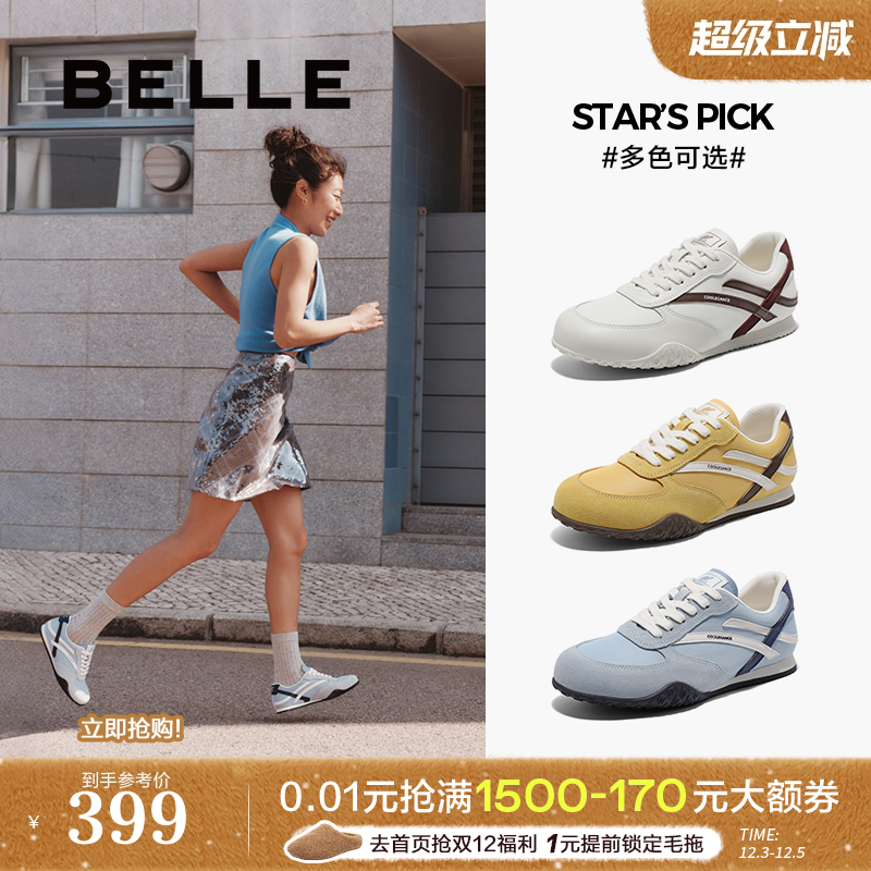 百丽美式复古薄底德训鞋新款女鞋新款赛车鞋运动休闲鞋3QS28BM5