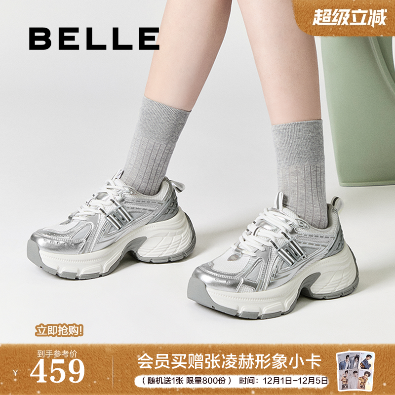 明星同款百丽厚底蓝鲸老爹鞋