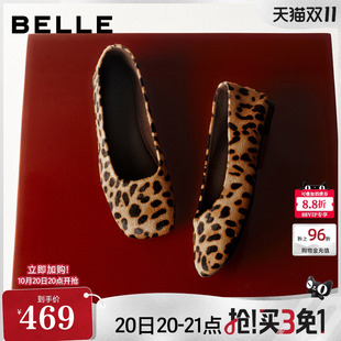 董洁同款百丽午后茶歇豹纹方头芭蕾平底单鞋女2026新款鞋子BIT05