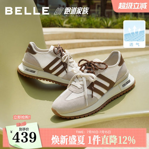 百丽复古小金甘跑道阿甘鞋女商场新款厚底增高网面休闲鞋F1N1DA