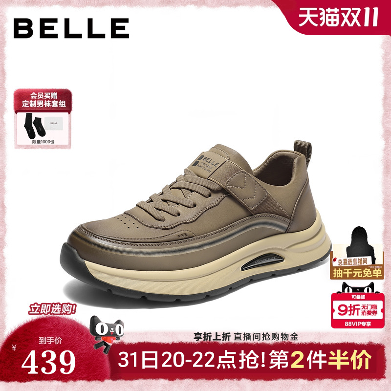 厚底增高一脚蹬休闲运动工装鞋