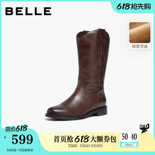 百丽真皮加绒时装西部靴女鞋冬季新款牛皮中筒瘦瘦靴子3QFD1DS5
