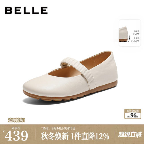 百丽复古羊皮玛丽珍鞋女26春新款厚底内增高浅口单鞋子F3T1DAQ6