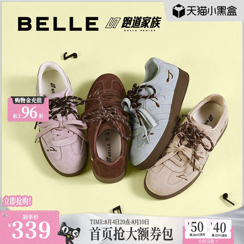 百丽女鞋子跑道厚底复古德训鞋女新款增高鞋运动休闲鞋子B2889CM5