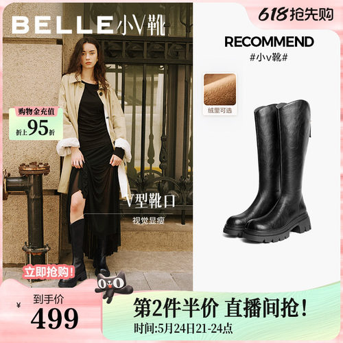 百丽小V高长筒弹力靴冬季厚底加绒显瘦瘦骑士靴E5F2