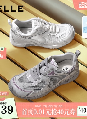 百丽女鞋网面鞋透气运动老爹鞋2026新款宽楦赤足鞋休闲鞋F9N1DCM6