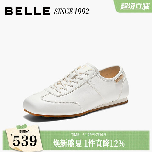 【92系列】百丽薄底德训阿甘鞋子26夏季女真皮运动休闲鞋H8038