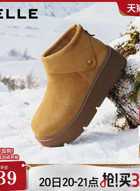 百丽加绒高帮毛毛雪地短靴
