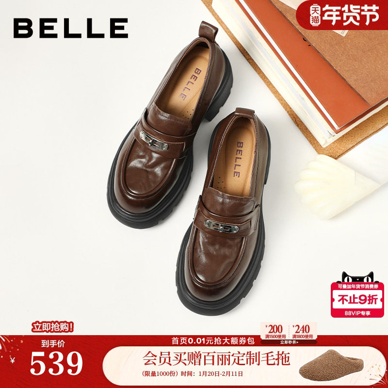 百丽复古厚底增高真皮乐福鞋女2026春季新款黑色小皮鞋子E9M1DAA6,女鞋,乐福鞋（豆豆鞋）,淘宝优惠券,粉丝福利购,淘宝优惠卷