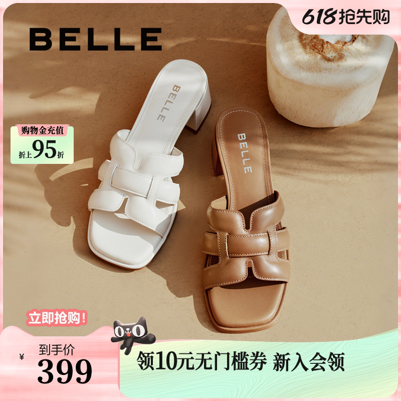 百丽法式度假风一字拖鞋女夏季新款粗高跟可外穿凉拖鞋D6U1DBT