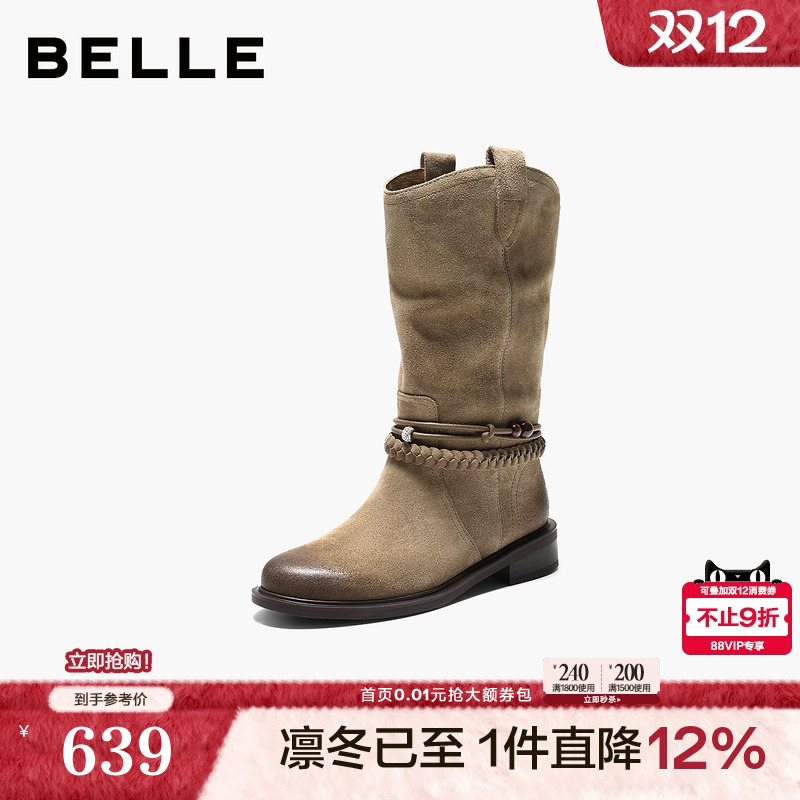 百丽复古显瘦时装靴女鞋子冬季新款中筒显瘦牛仔西部靴3QFC6DZ5