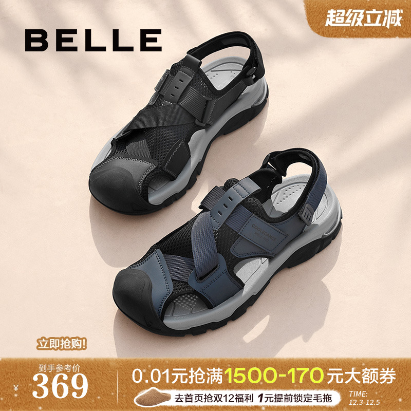 魔术贴透气户外休闲运动凉鞋