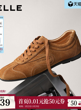 张凌赫推荐百丽男鞋牛皮德训赛车鞋舒适26新休闲运动板鞋A2303AM6