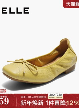 百丽芭蕾黄色羊皮超软平底蛋卷单鞋女25新款浅口单鞋子B2770CQ5