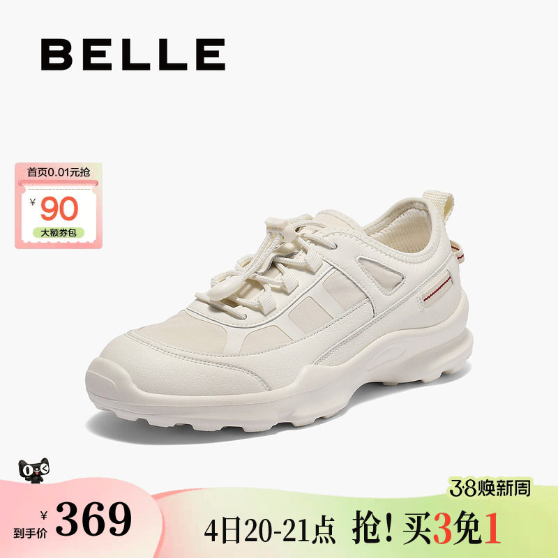 百丽女鞋子老爹鞋女秋季新款运动跑步休闲小白鞋E2J1DCM5