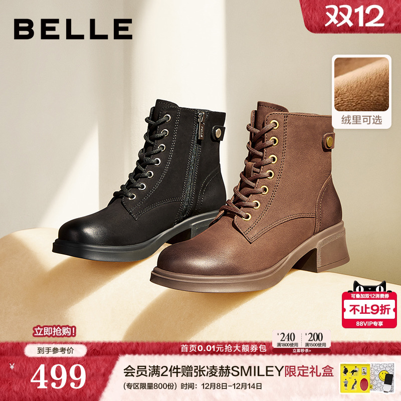 百丽靴子英伦风冬季新款粗高跟羊皮短靴加绒厚底马丁靴3NW40DD
