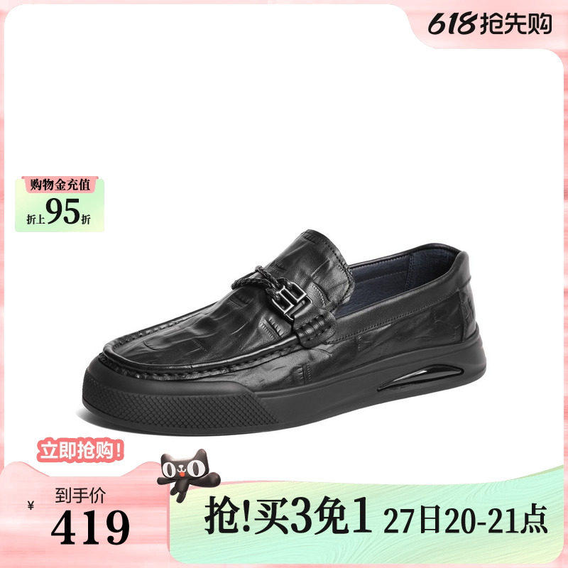 百丽男鞋一脚蹬夏夏季新款压格纹套脚正装休闲商务皮鞋A1368AM
