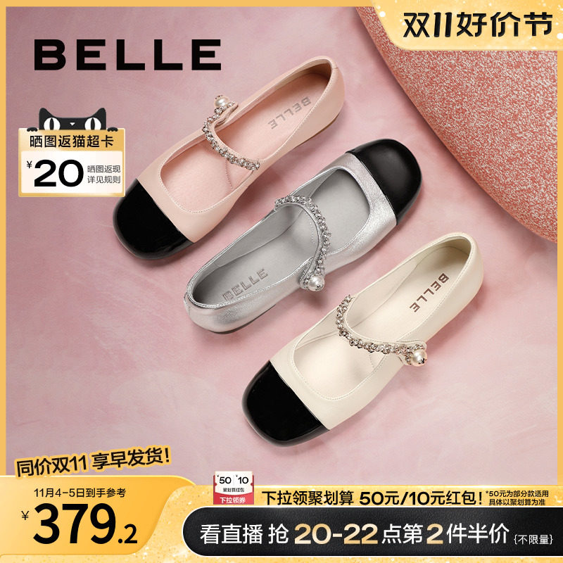 百丽小香风玛丽珍鞋2023秋季女鞋平底鞋新款小银鞋单鞋BL202CQ3怎么样,好用不?