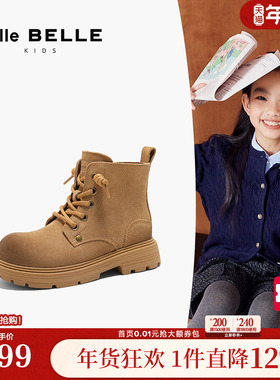 百丽马丁靴厚底女儿童短靴2024新款冬季中小童靴子小皮靴98061D94