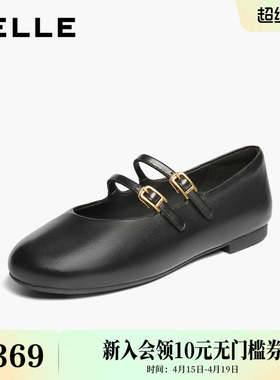 百丽复古羊皮双条带玛丽珍鞋女新款平底浅口单鞋子3H9F1CQ5