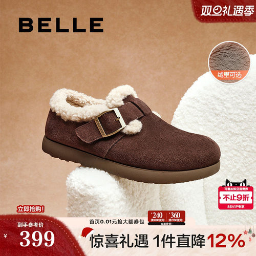 百丽厚底两穿新款勃肯鞋