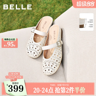 百丽度假风羊皮洞洞穆勒鞋女夏新商场款内增高可外穿半拖F5R1DB