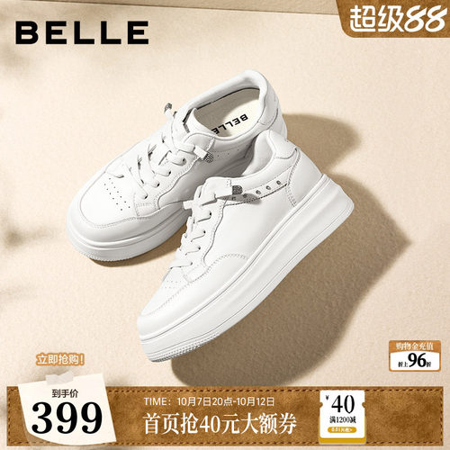 百丽简约百搭小白鞋女2026夏季新款透气网面休闲板鞋子F7T1DBM6