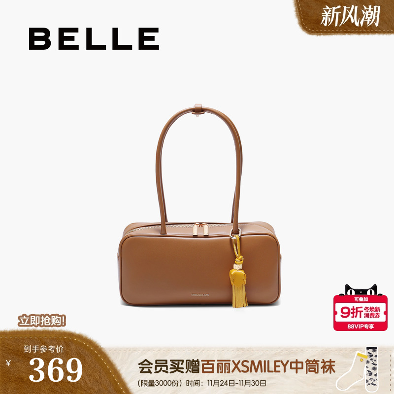 百丽复古保龄球波士顿包