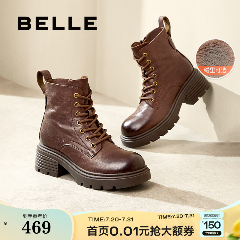 百丽红宝石女靴子厚底英伦风马丁靴新款冬加绒复古短靴B2310DD4