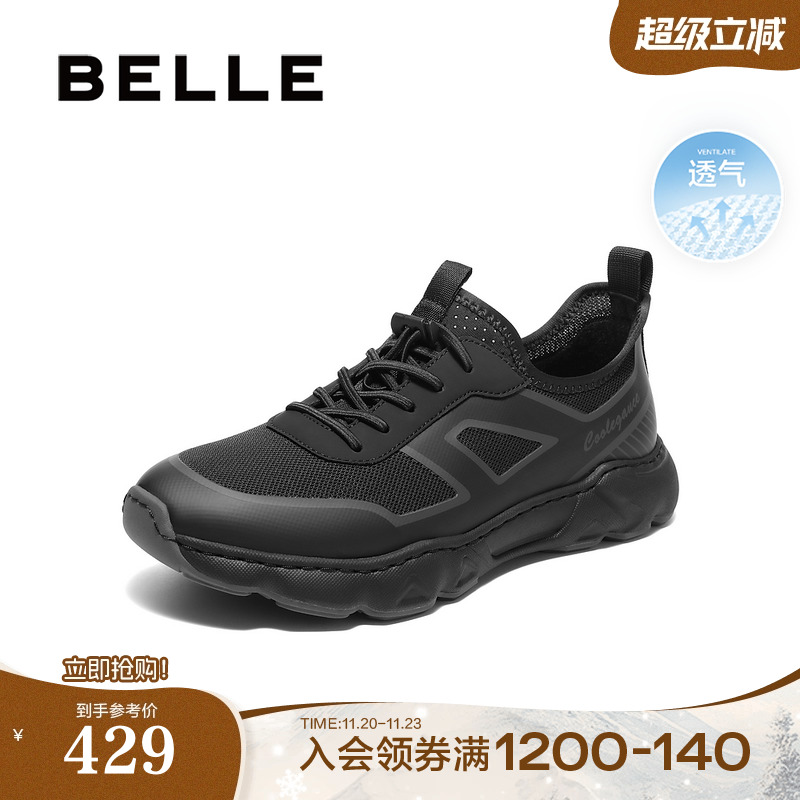 网面透气厚底增高休闲运动鞋