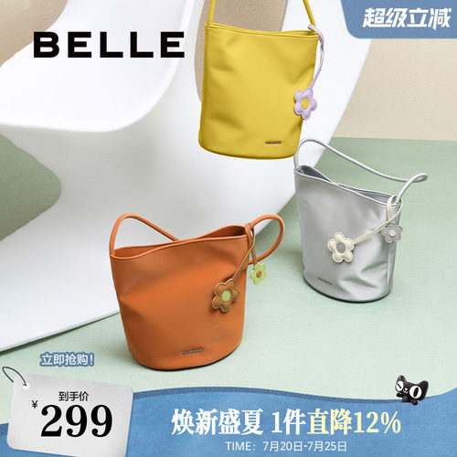 张佳宁同款百丽小花手提水桶包