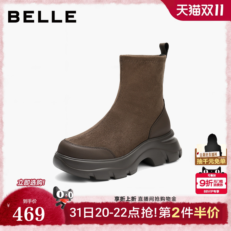 百丽鲸鱼靴2025冬季新款厚底增高复古绒面显瘦弹力短靴E4V2DDZ5预