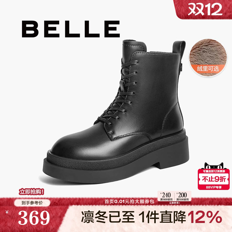 百丽女靴子冬季新款加绒厚底英伦风短靴黑色马丁靴女鞋B9M1DDD4