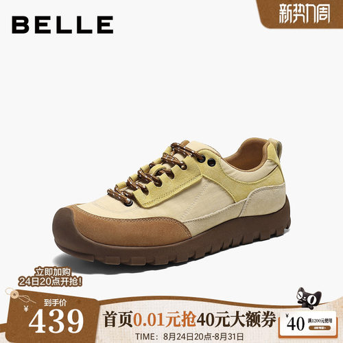 百丽女鞋子户外登山攀岩鞋2026新款宽楦德训鞋赤足鞋休闲鞋B3462C